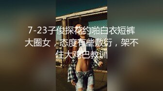 爆操女友的闺蜜，留学生校花