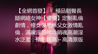 苏苏阿 性感黑色蕾丝内衣 曼妙绝美姿态摄人心魄 让人魂牵蒙绕