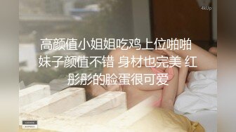 模特身材女仆装美少女现场调教 淫乱痴女个人摄影COS内射粉穴 完美达成 国语对白