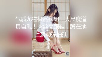 【新片速遞】 在这个滥情的世界，母狗随便艹❤️❤️不要吝惜她，艹得骚母狗表情非常享受！