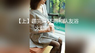 “要baba操我的骚逼“把女友按在床上输出