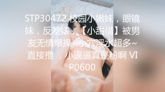 阳台上的母狗调教！极品巨乳女神，九儿闺蜜【BOBBY璐璐】定制福利，狐狸尾乳夹皮鞭道具SM