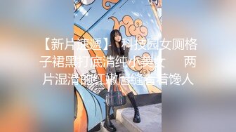 麻豆传媒 MCY0158 沉迷二次元的骚小姨 季妍希