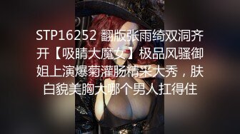 [2DF2]对白超级淫荡听声就能撸的东北某大学英语美女老师骚的让人受不了_evMerge [BT种子]