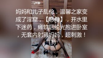 流出酒店偷拍黑丝绿头发美女和男友半夜开房来一炮