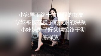 百度云泄密流出 极品身材的美女空姐和男友啪啪啪视频流出