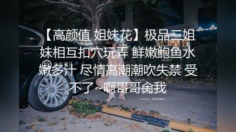 姐夫勾引到的19岁篮球弟弟,在浴室无套激干后互相喷射