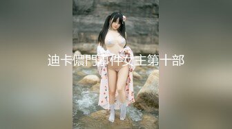 长相可爱的牙套妹子，说说嗲嗲的超级可爱女仆妹子，给大哥哥深喉吃鸡鸡，无套女上位，伸着舌头颜射一脸和舌头上