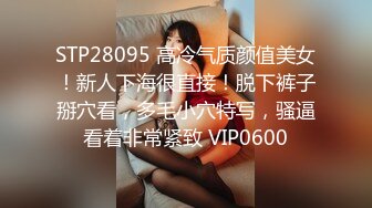  邪恶三人组再次出发迷翻公司的美女模特换上丝袜各种操