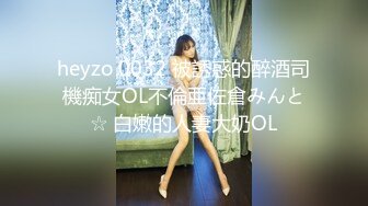 妖艳黑丝美熟女大量中出 FC2-PPV 801947