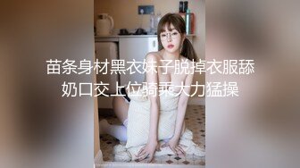 邪恶三人组迷翻漂亮的美女啦啦队长??各种姿势操小嫩B