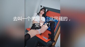 求你打我主人，好爽”对话超淫荡撸铁健身猛男圈养极品露脸骚母狗，日常啪啪调教自拍，任何男人都抵挡不了的贱骚 (1)