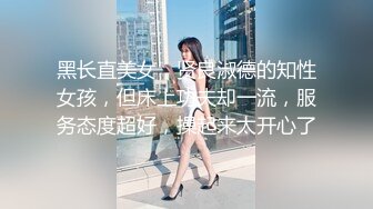 023-12-5酒店偷拍 高端外围女 这颜值身材出来卖逼真是可惜了