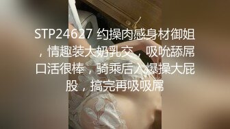 STP29072 新人下海苗条御姐！一头长发情趣装！掏出圆润小奶子揉捏，多毛骚穴特写，翘起屁股扒开看洞