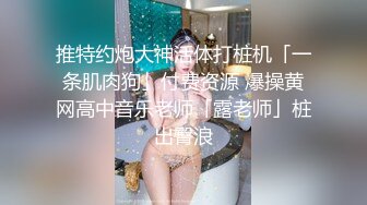 床上各种姿势狠草丰满骚货外围女 震动棒弄的淫水直流 各种狗舔式