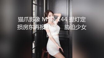 顶级色影EDMosai众猛男轮番轰炸爆操明星范美女