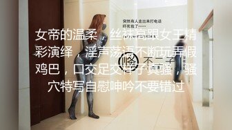 STP14157 干妹妹3P肤白奶子大 长得一般但是够骚啊 乳交颜射呻吟娇喘喊爸爸 上下两张嘴都被塞满