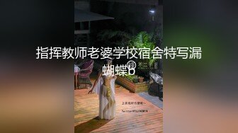 19超嫩清纯美少女，一线天微毛极品粉穴，全裸床上摆姿势，翘起屁股更是诱人，妹妹小穴，还没怎么开发过