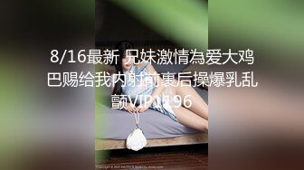 双马尾白丝萝莉被捆缚鞭打，用AV棒强制高潮10次直接晕厥倒地