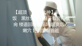 后入爆日学妹