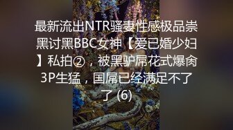 第一次玩这么骚的你把它硬起来