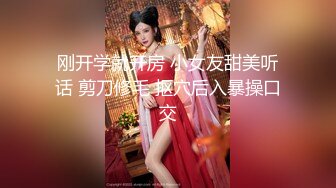 【超美豪乳黑丝】爆乳女神『果如CC』最新高价定制 超薄灰丝高跟高跟勾引邻居 抽插乳交骚水狂喷