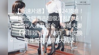 剧情有点狗血的海角社区投稿售卖作品❤️禽兽表叔帮侄女补习高复数学受不了诱惑强搞了她