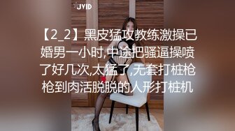 香蕉视频 xjx-0057 优雅的旗袍少妇发出淫荡的叫床声-狐不妖_