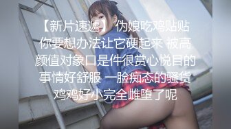 ❤️√极品巨乳骚货穿连体丝袜找炮友！主动吃鸡深喉 骑乘后入被摁在床上使劲抽插 无套内射 