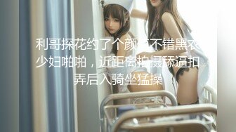 最新10月无水印订阅①！高颜值情侣【sora_ch_】推特福利！美乳白虎嫩穴，被大屌男友各种调教