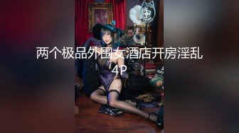  探花大神光头老王酒店约炮2700元约出来的颜值拜金女叫声淫荡，干到直叫爸爸，大叫主人