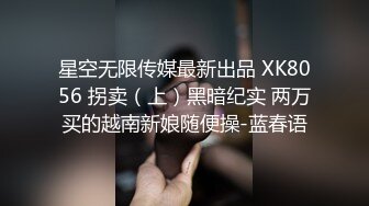   JK装一头金发眼镜妹！外表清纯被炮友狂草！蹲在地上深喉，骑乘位白嫩奶子直晃，后入爆插很享受