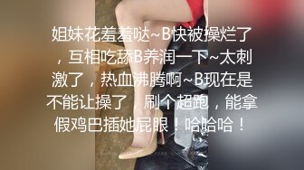 【冒险雷探花】圆圆脸甜美小姐姐，坐在身上有点羞涩，掏出JB一顿吸骚起来，边口边说骚话，骑乘猛操大屁股