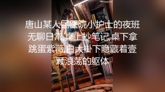 妍妍 - 可愛妹妹自X被抓到 妍妍