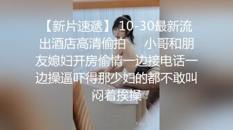 大学生嫩妹子开房，苗条身材白嫩皮肤，看起来可爱还蛮主动的