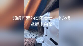 ⚡甜美御姐女神⚡清纯性感〖小桃〗被操成母狗，极品身材随意玩弄，高颜值完美身材 男人的梦中情人2[IPZZ-117]