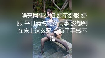 把历任炮友全部约起来开％