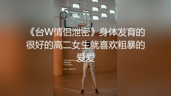 大象傳媒 DA67 無時無刻發情的幼態女友她的嘴離不開肉棒隨時想被操壞 玖玖