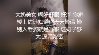 杏吧原创 亲戚介绍的相亲对象 里里外外都适合