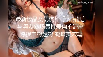 STP28082 國產AV 麻豆傳媒 MDSR0003-4 性婚姻生活 EP4 激情和愛情的厘清 楚夢舒