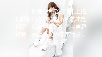 《推油少年》偷拍客户特殊服务，肉感丰满骚女，近距离特写扣穴，想要了按摩床爆插