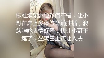 -现在的大学生妹子好骚还有情调啊 情趣黑丝高挑身姿大长腿 真极品，挑逗起来立马冲动鸡巴硬啪啪尽情操穴