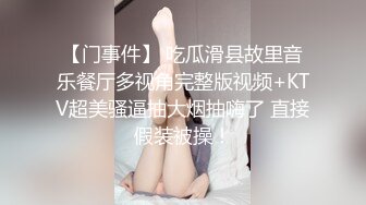 PUA大神约炮专家把97年清纯露脸反差女调教成淫娃，如痴如醉的享受着被玩弄