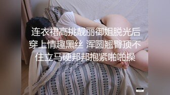 【新片速遞】  牵手社交勾搭的良家少妇❤️出来偷情被狠狠调教，菊花一起开花！