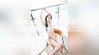 JVID-小丫头NaNa（娜娜）M脚全开,深入摩擦,鲍鱼运动 (2)