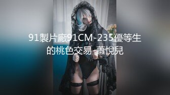 网红美女白嫩奶子粉穴洗完澡被炮友操，站立扛腿侧入，妹妹很享受，操完振动棒玩穴