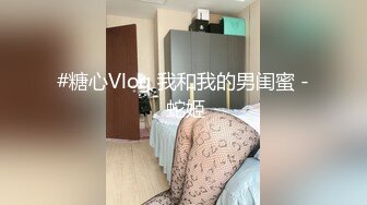 【超推荐❤️会尊享】极品淫荡女友91女神【小芽芽不乖】性爱私拍流出 人妻炮友花式69互舔 被爆操喷精 高清720P原版