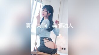 调教美女