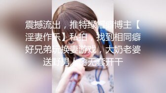 极品美少妇趁老公不在家和野男人偷情 “啊轻点，要被操死了”