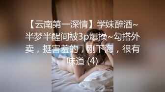 星空無限傳媒 XKG153 出賣閨蜜不成反被債主壓著操 董悅悅